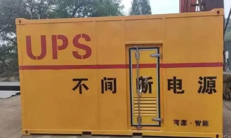 南雄UPS电源（Uninterruptible Power Supply）的作用？